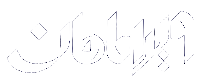 شرکت مهندسی ویرا ماهان